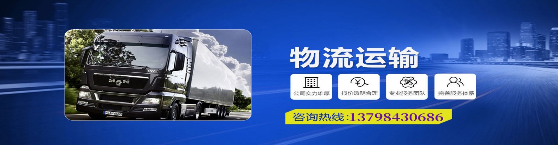 安平县到香港物流公司,安平县到台湾快递公司，安平县澳门货运公司